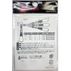 Ishinada T-09 Taco Snap Triple L Black