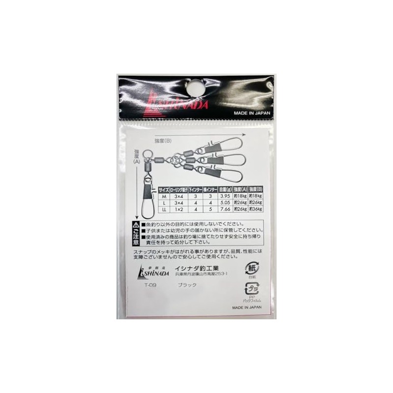 Ishinada T-09 Taco Snap Triple L Black