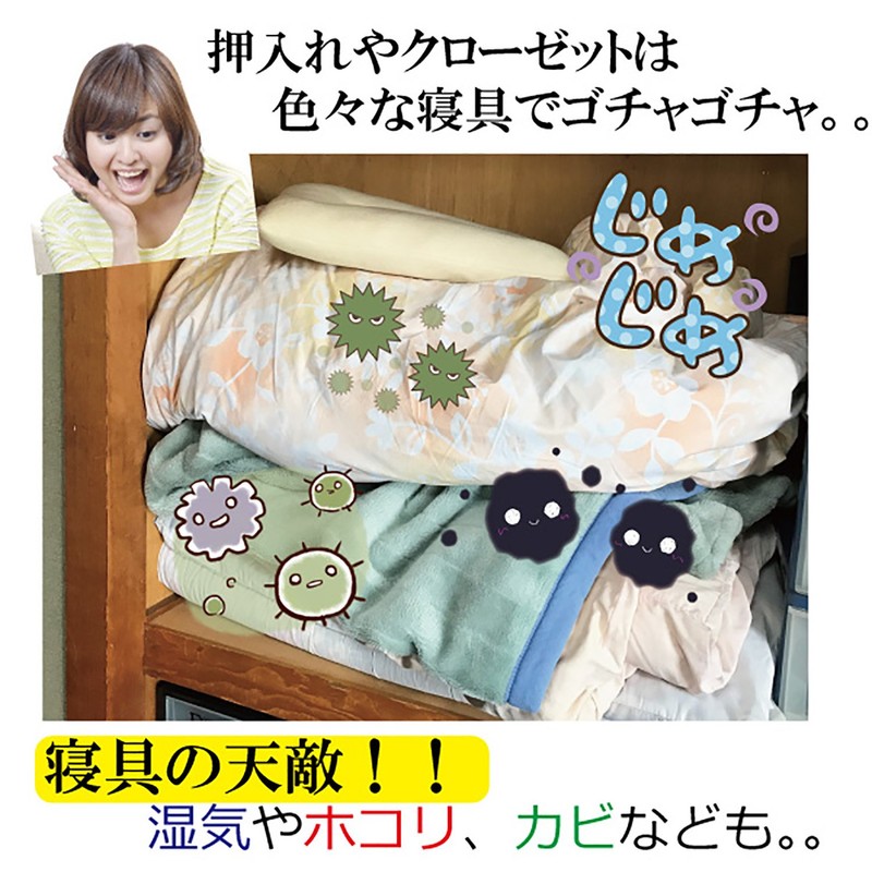Inico Life Futon Storage Bag, Comforter, Complete Storage Case, Activated