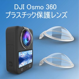 Taoricup Compatible DJI Osmo 360 Protective Lens Cover Lens Protective Film for DJI Osmo 360 Accessory Case Plastic Film
