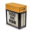applife 10 Million Yen Saving Bills, Counting Bank, Black, Automatic