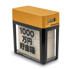 applife 10 Million Yen Saving Bills, Counting Bank, Black, Automatic Insertion, Calculation, Piggy Bank, Bills, Digital LCD Included, Funny, Variety Goods, Millionaire Gift