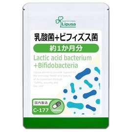 Lipsa Official C-177 Supplement for Lactic Acid Bacteria + Bifidobacteria Approx. 1 Month