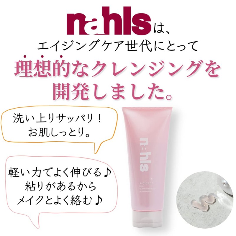 Narlesake Lens Cleansing Gel with Amino Acid Cleaning Ingredients &