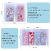 26 Pages Seal Storage File 104 Sheets Double Sided Sturdy