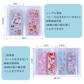 26 Pages Seal Storage File 104 Sheets Double Sided Sturdy Mess Free Craft Supplies Photo Storage Postcards (Double Compartments)