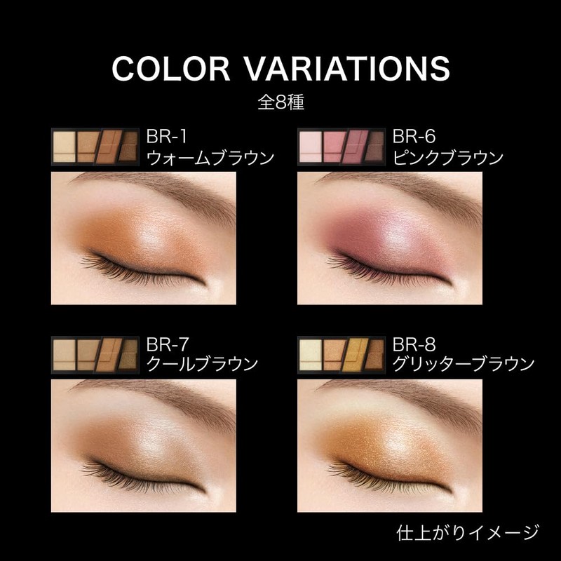 Kate Designing Brown Eyes BR-12 Powder