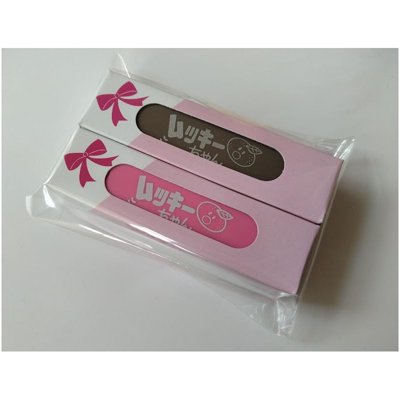 Mookie Chan Set of 2 (Brown & Pink)