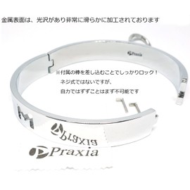 Praxia Metal Collar Lockable Choker, Letter M Design, Women's, Diameter 4.7 inches (12 cm), Original Eye Mask, Bell, Cleaning Cloth, Logo Pouch Included