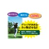 TRIAL Grip Jumping Fit & Power Grip Cover, Set of