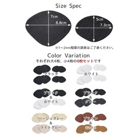 FRUSF Sneakers Heel Repair Heel Pad Heel Repair Patch Set of 8, black & grey