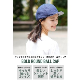 Nakota BOLD ROUND CAP Cap, Baseball Cap, Hat, Large Size, Brim Short, Plain, Denim, Simple, Casual, Men's, Women's, Spring, Summer, Autumn, Winter, Black