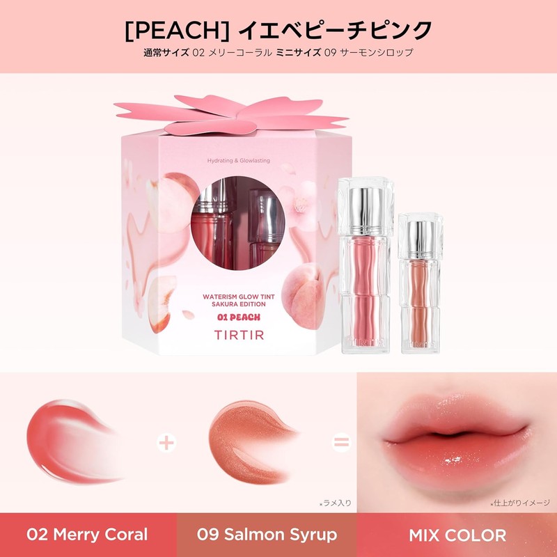 [TIRTIR] Waterism Glow Tint (Sakura Edition 01 PEACH)