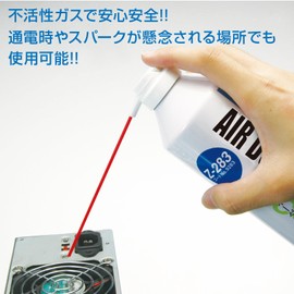 Hozan Air Duster Non-Flammable with Extension Nozzle (Inner Diameter 0.97・1.5mmφ Each 1pc/Length 130mm) Included Z-283 380ml