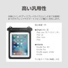 lifactlab. IPX8 Waterproof Tablet Case, Fits Tablets up to 11