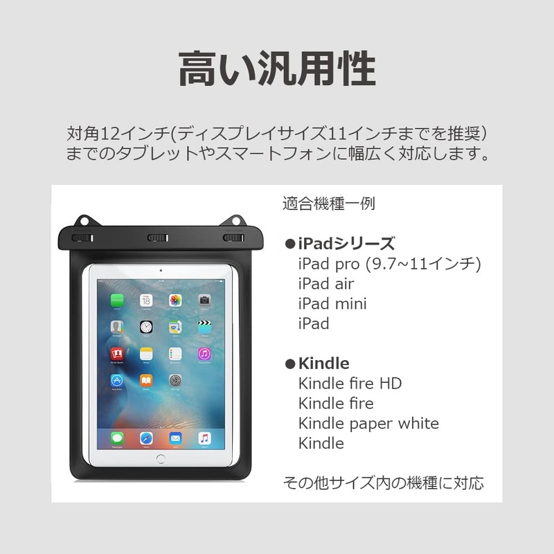 lifactlab. IPX8 Waterproof Tablet Case, Fits Tablets up to 11