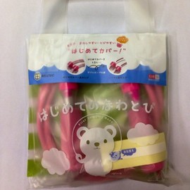 Belltech My First Jump Rope, Pink with "First Cover"