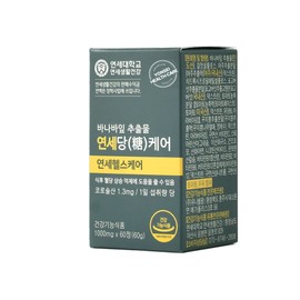 Yonsei Health Dang Healthcare 1000mg x 60 tablets 2 bottles Dang Care 2 bottles (4 months supply) / 연세 헬당 헬스케어 1000mg x 60정 2병 당케어 2병(4개월 분)