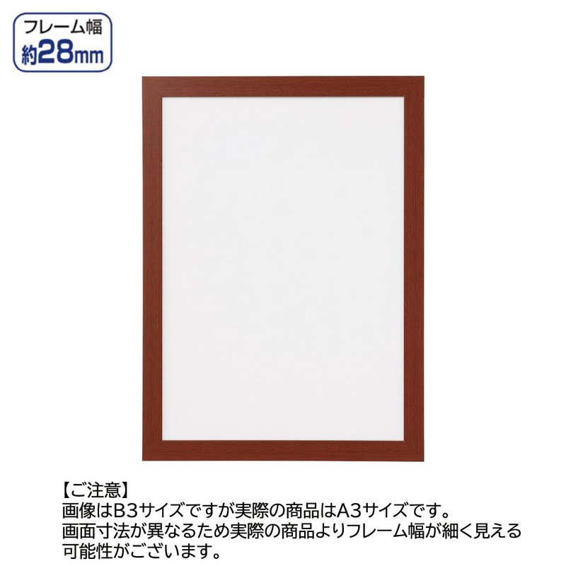 Lightweight Wooden Poster Panel A3 Brown [sutoaekisupuresu]