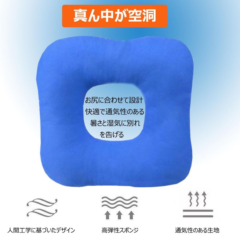 LAROTSUBA Nursing Pillow, Bedsores Prevention Mat, Wheelchair Pad, Body Pressure
