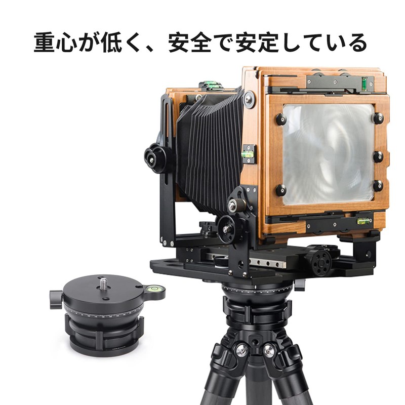 SWFOTO LB-68R Leveling Base, Low Center of Gravity, Aluminum Alloy,