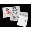Blank White Picture Book (20 Square Pages), Free Craft