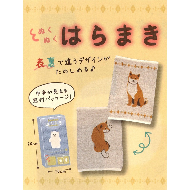 Friends Hill Belly Wrap Coco (Pink)