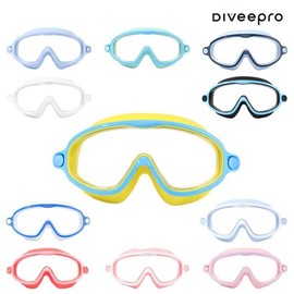 Daibipro Multicolor Wide Children's Goggles / 다이비프로 멀티컬러 와이드 어린이 물안경