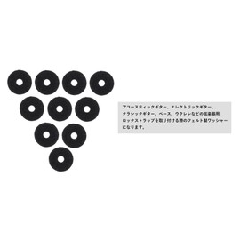 Audiophan Guitar Strap Button Felt Washer Lock Strap Gasket 17mm x 6mm x 2mm Thickness 2mm Set of 10