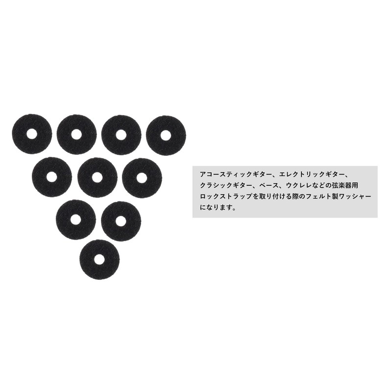 Audiophan Guitar Strap Button Felt Washer Lock Strap Gasket 17mm