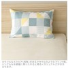 Merry Night FF16115-53 Pillowcase Square Green Approx. 16.9 x 24.8