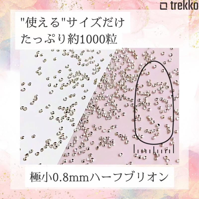 trekko Nail Parts, Bullion, Hemisphere, 0.03 inch (0.8 mm), Tiny