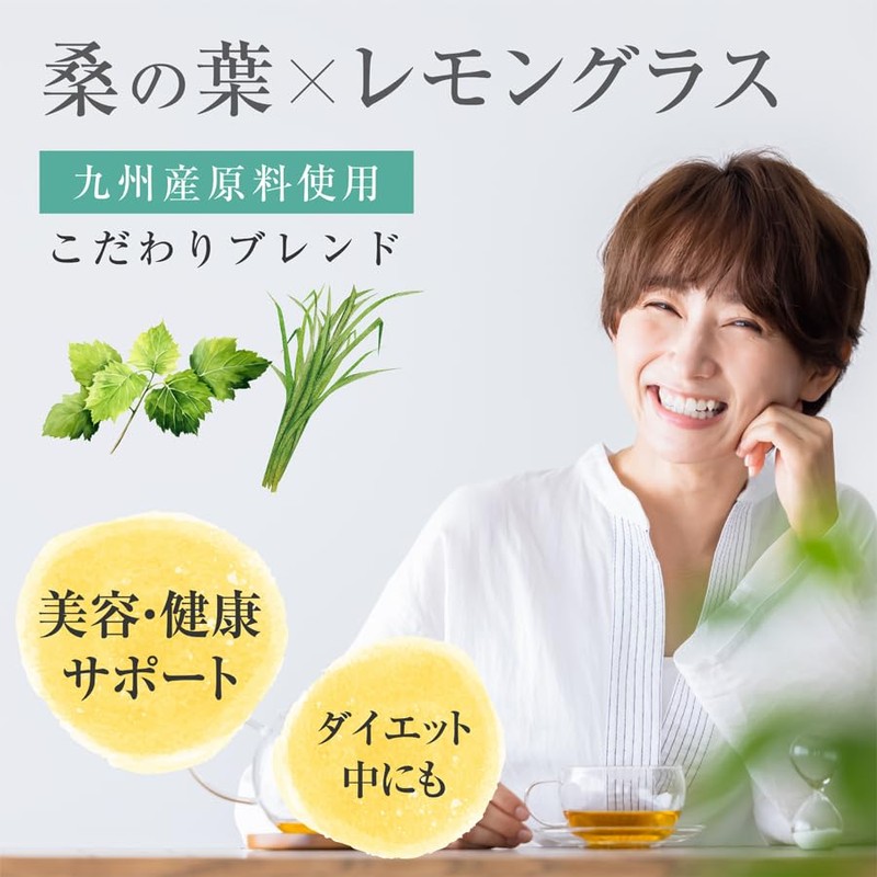 nichie Mulberry Leaf Lemongrass Blend Tea, Made in Japan, Tea