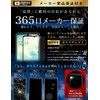 OVER's ガラスザムライ AQUOS Sense6 用 ガラスフィルム SH-54B 用 SHG05 用