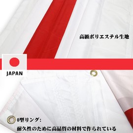 Sea Sha Japanese Flag Hinomaru Extra Large Type Flag/Sports Spectator Support Ceremonies Pick-up Holidays (H 70 x W 105 cm), Set of 1