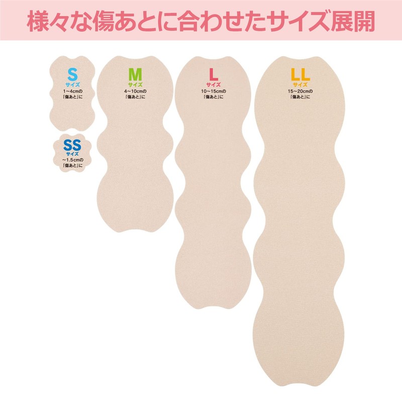 Nichiban Atofine S Size 12 Pieces Scar Care Tape, Post-Surgery