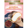&WELL Hot Eye Mask, Hot Eye Mask, Azuki, Steam, Boa