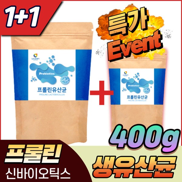 High-content Gasseri Proline Live Lactobacillus Synbiotics Powder Lactobacillus Plantarum Plantarum