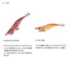 Valleyhill Rocketeer Accurate No. 3.5 #04 Orange Rus 3.5 (21.5g)