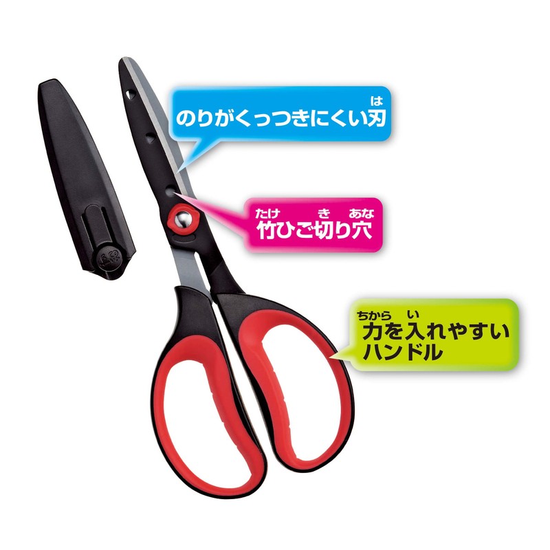 Kutsuwa SS106BL STAD School Craft Scissors, Blue