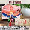 IMPACT Online Picture Horse Plain Shrine Prayer with Strap Decoration