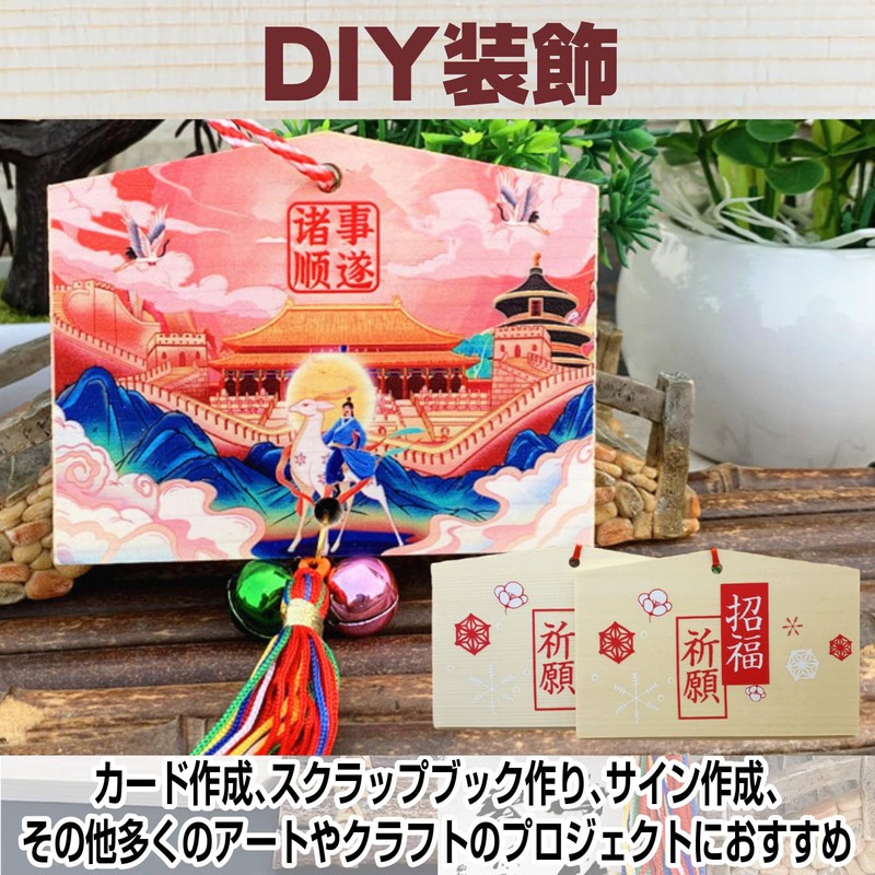 IMPACT Online Picture Horse Plain Shrine Prayer with Strap Decoration