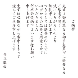 YK2-30 Yame Cha no Sato