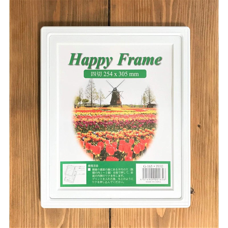 Yuyang G-165 Lightweight Photo Frame, Happy Frame, Resin Picture Frame,