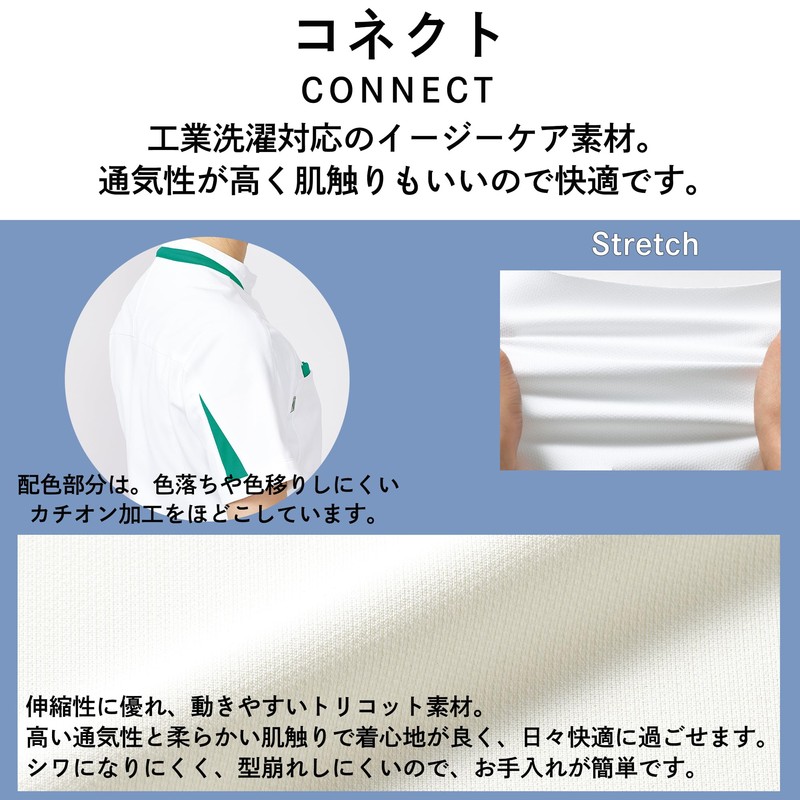 [ミズノ] 女性用ケーシージャケット ケーシージャケット レディース [イージーケア/高通気/透防止/制電] 全5色 SS～5L 医療 介護 メディカル