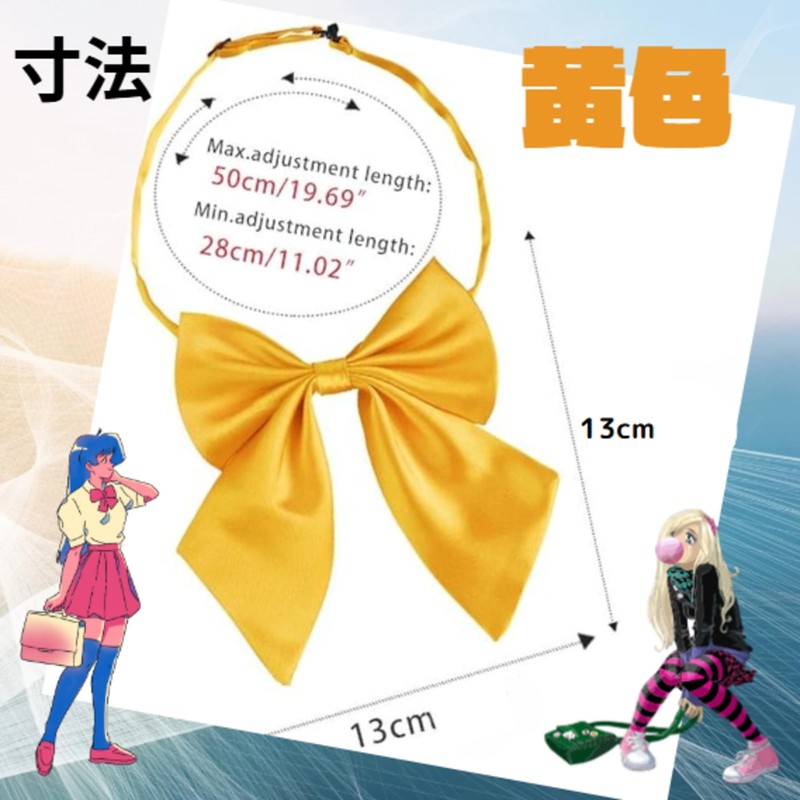 manatom School Ribbon, For Child Gal Uniforms, Adjustable, Plain, One