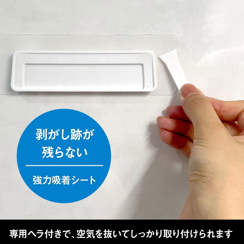 LEC Sink Cutting Board Pot Lid Holder (Strong Suction Sheet),