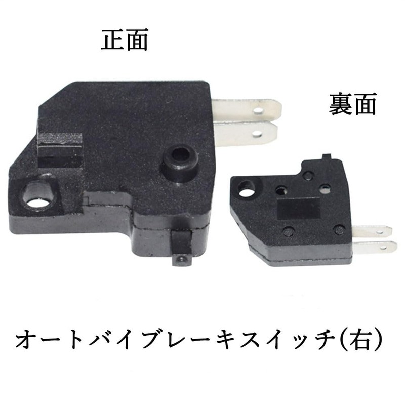 Motorcycle Stop Light Brake Switch Universal Motorcycle Brake Master Cylinder
