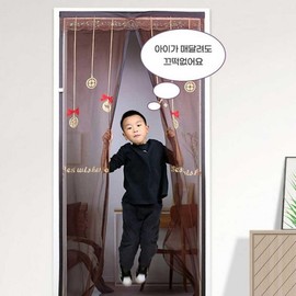 All-in-One Magnetic Mesh Screen Door for Home Entryways Mosquito Net Door