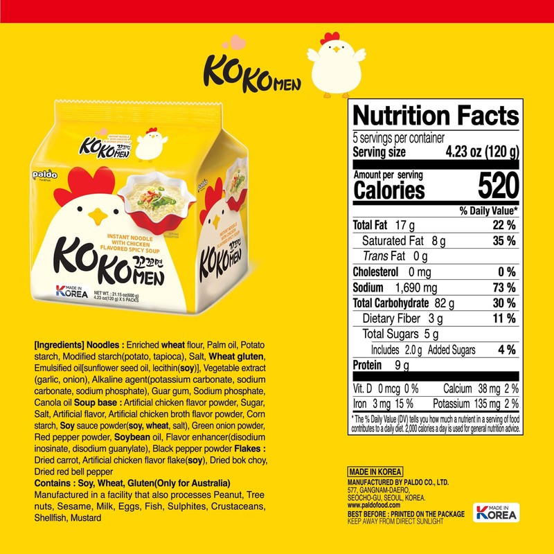 kko Kko Myun/Kko Kko Myeon (10pcs Chicken Noodle) - Korean